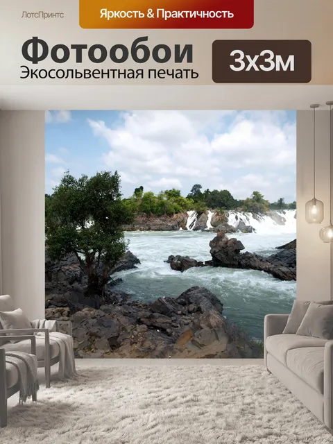 Фотообои Водопады Конпапенг, Лаос