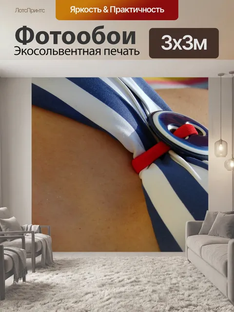 Фотообои Купальник