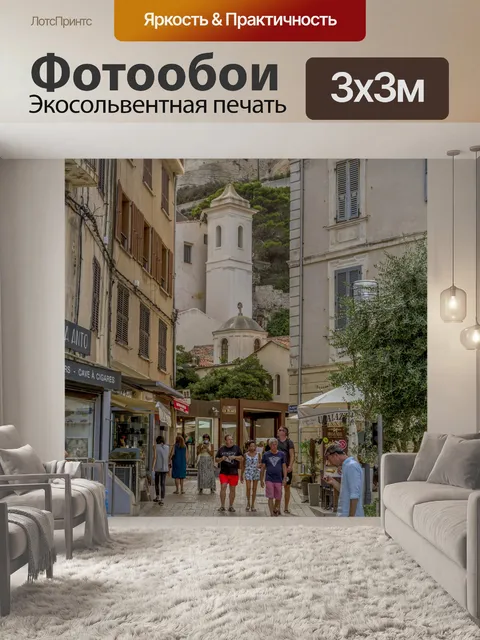 Фотообои Город Бонифачо на Корсике