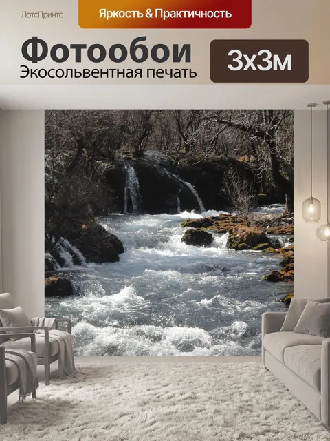 Фотообои Зеленые холмы и зеленые воды