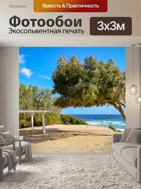 Фотообои Дерево