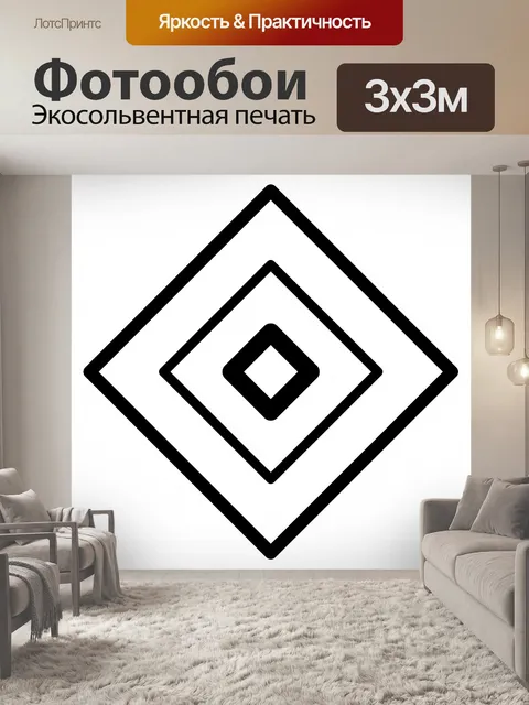 Фотообои Геометрическая мандала, форма мотива