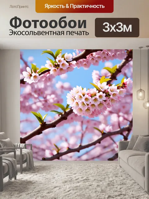 Фотообои цветы в стиле гиперреализм