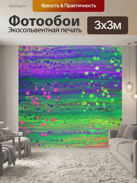 Фотообои Абстрактное искусство живописи фон