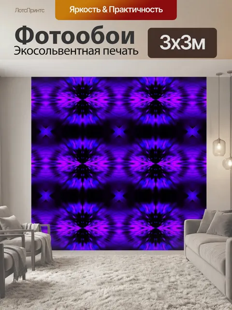 Фотообои Bejeweled Вибе взрыв