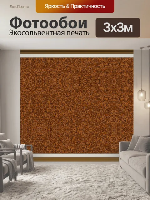 Фотообои Пробковая доска