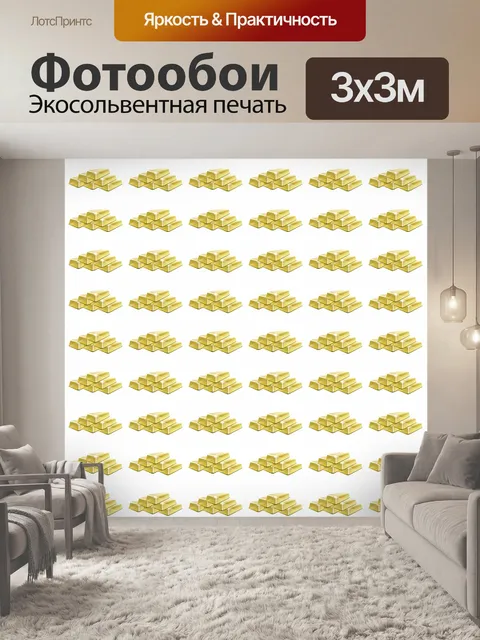 Фотообои Деньги