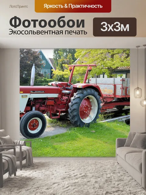 Фотообои Farm - Серия 1