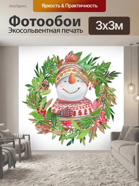 Фотообои снеговик Рождественский венок