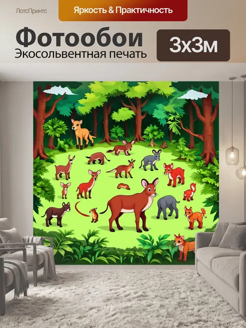 Фотообои животные в стиле инфографический рисунок