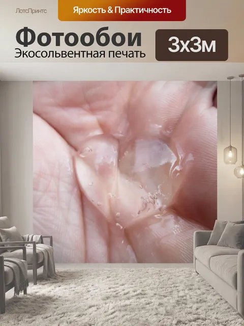 Фотообои Гель Сердце 1