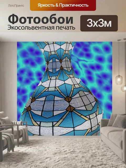 Фотообои зеленая ваза