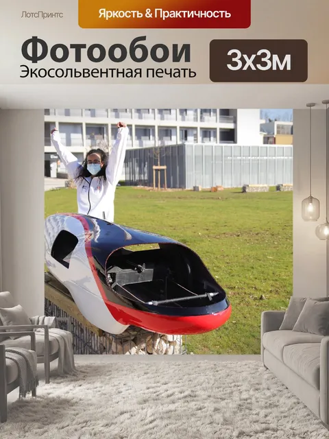 Фотообои Дизайн