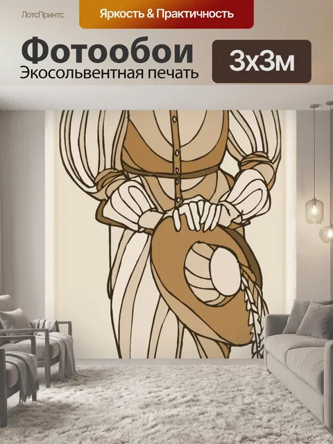 Фотообои кавалер 2