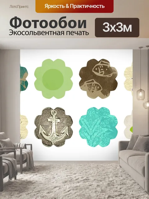 Фотообои Пляж