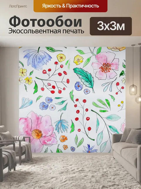 Фотообои цветы, бутоны, сад, лето