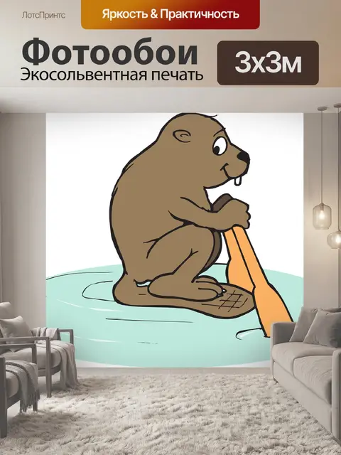 Фотообои Вода