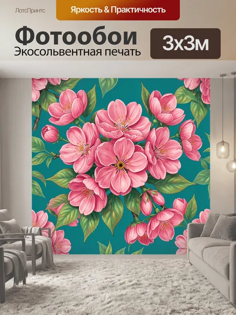Фотообои Розовые цветы сакуры и листья