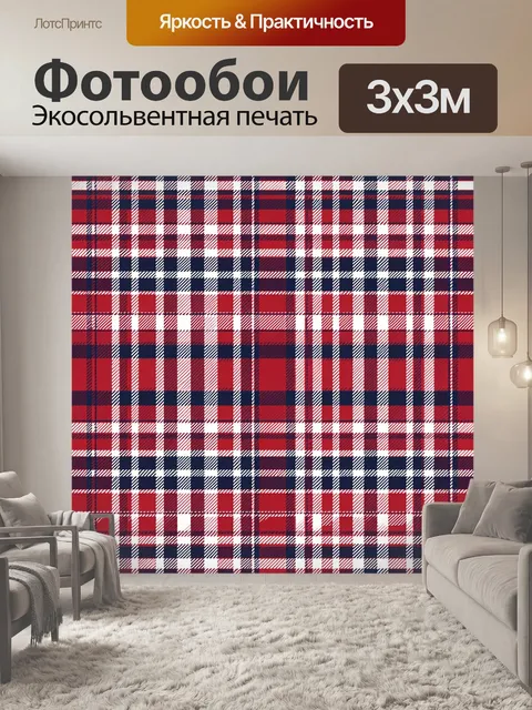 Фотообои Клетчатый паттерн в красно-белых тонах