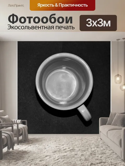 Фотообои Картинки Письма
