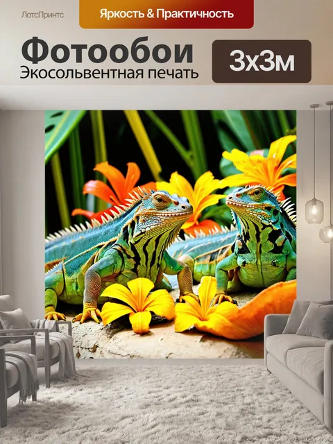 Фотообои животные в стиле романтизм, семья отрицателей, отдыхающих в солнечном месте, среди тропических цветов