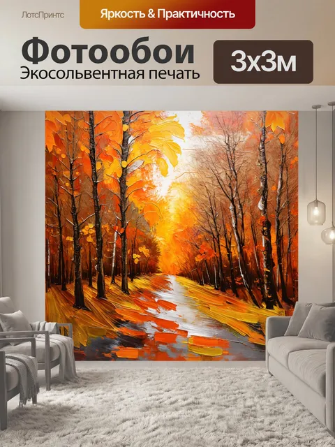 Фотообои абстракция в стиле акриловые краски