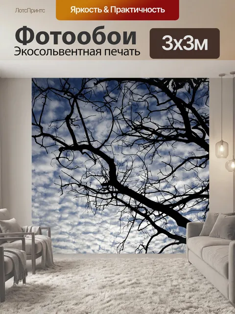 Фотообои Дерево