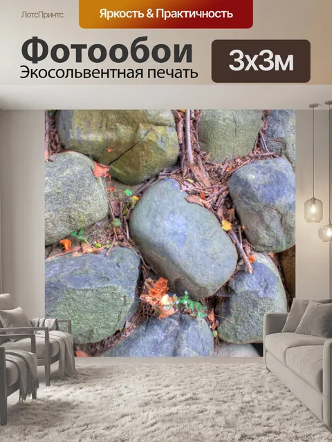 Фотообои Скалы в высокой детализации