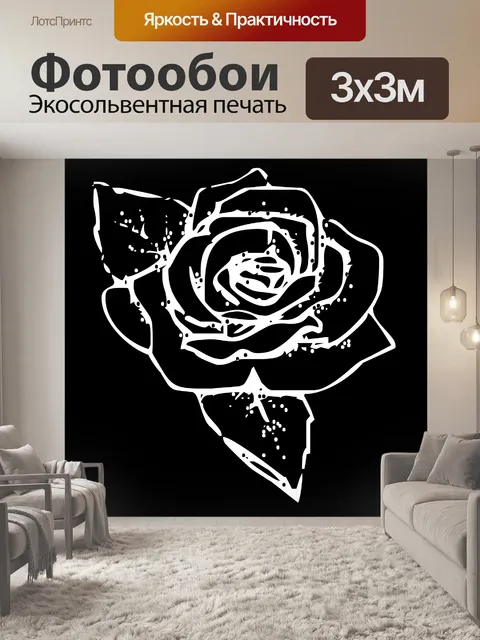 Фотообои белая роза 3