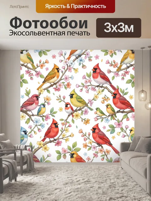 Фотообои Птички на ветках в цветах