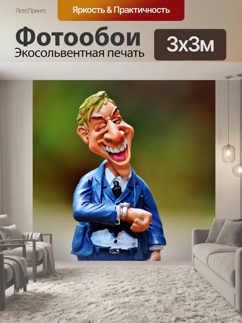 Фотообои Время - деньги