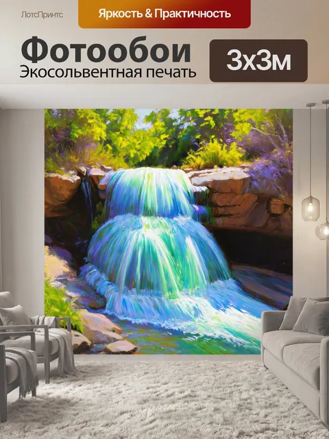 Фотообои изображение каскадного водопада с пастельными оттенками, в технике импрессионизма