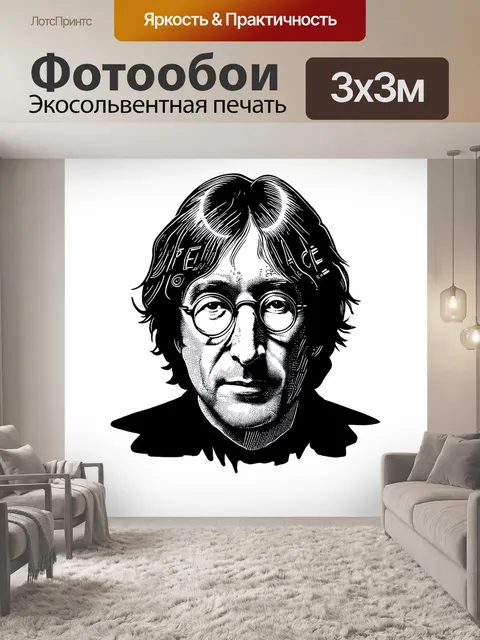 Фотообои минималистическая композиция в черно-белом ключе
