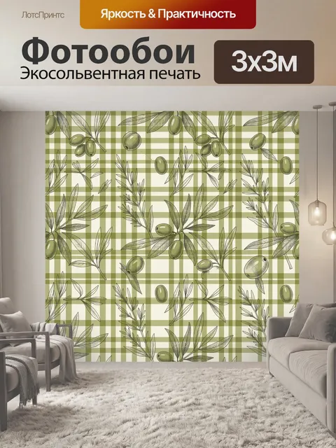Фотообои Оливковые ветви на шотландской клетке