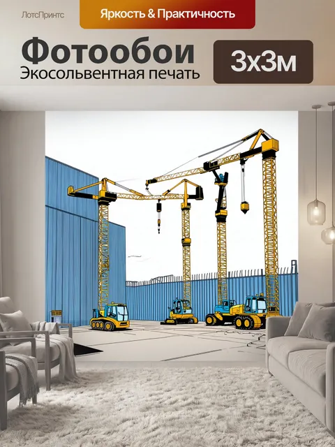 Фотообои строительная площадка с несколькими кранами, работающими над установкой стеклоподъёмников