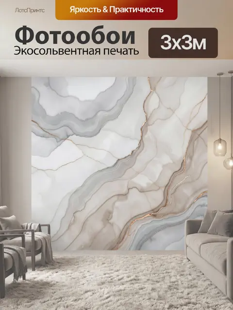 Фотообои Абстрактный мраморный узор с золотом