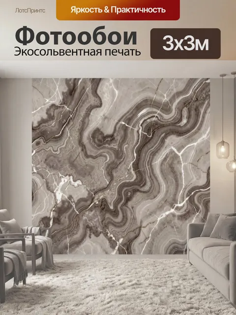 Фотообои Мраморные прожилки в серых тонах