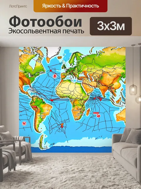Фотообои с картами мира и кулинарными маршрутами