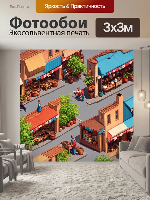 Фотообои город в стиле изометрическая иллюстрация, старинные улочки, кустарные мастерские, атмосферные магазины