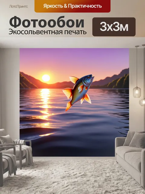 Фотообои рыба в полете над поверхностью воды во время заката; шикарные оттенки оранжевого и пурпурного