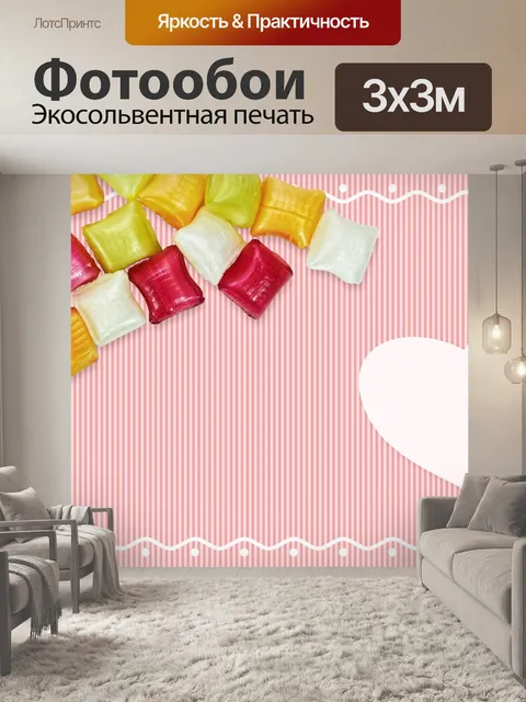 Фотообои Сердце