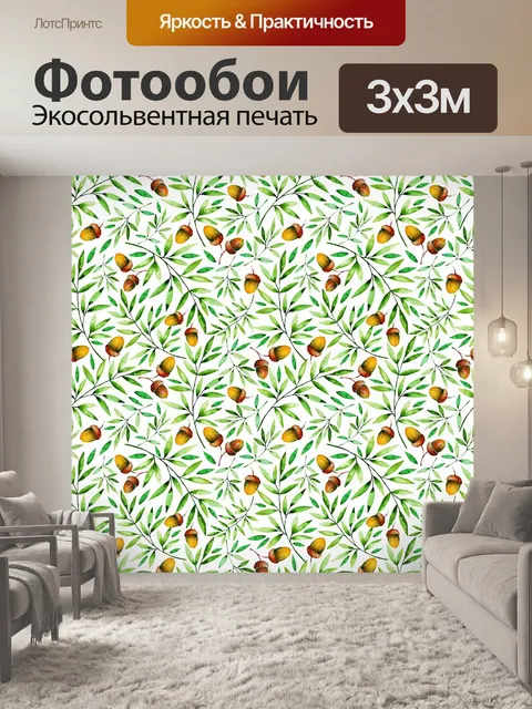 Фотообои Рисунок сосновой шишки