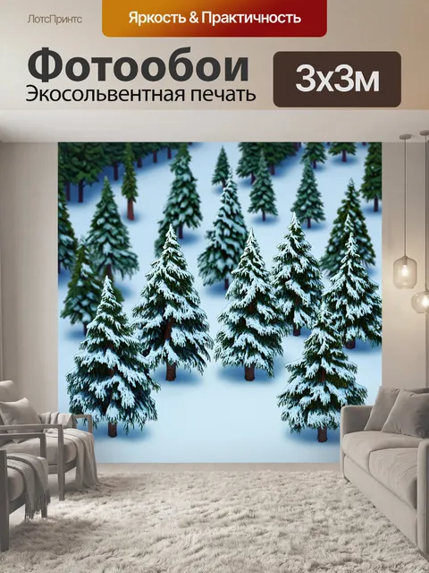 Фотообои пейзаж в стиле изометрическая иллюстрация зимнего леса с густыми снежными шапками на деревьях