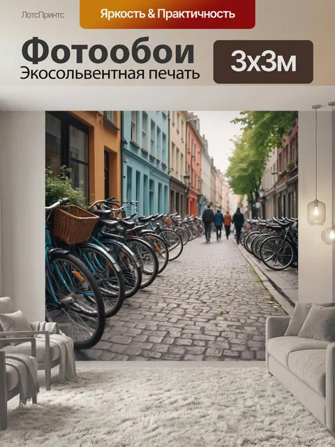 Фотообои город в стиле плоский с характерными улицами, заполненными людьми и велосипедами