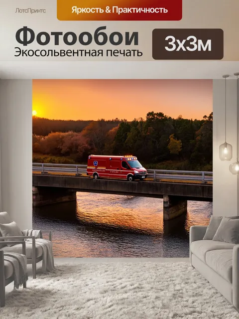 Фотообои фотография в стиле документального жанра