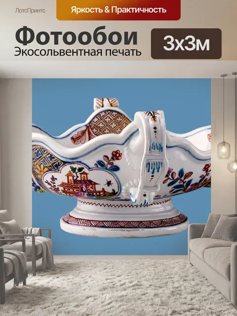 Фотообои Античная соусник