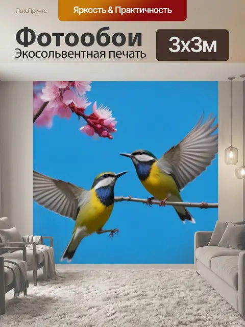 Фотообои лесные птицы, порхающие среди цветущих деревьев