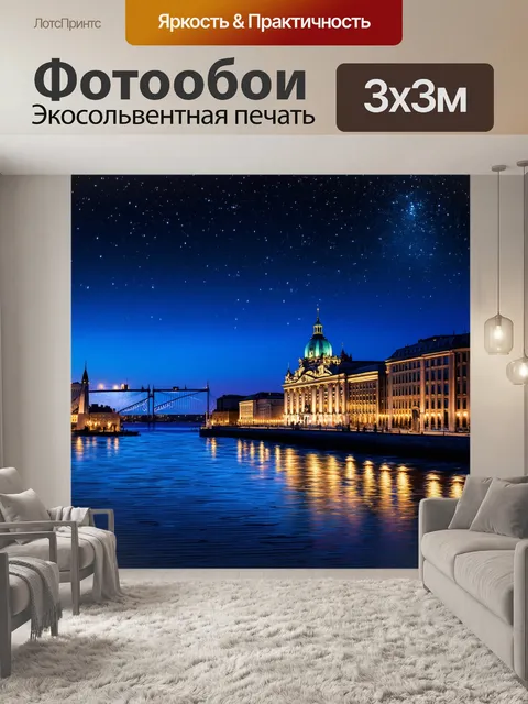 Фотообои санкт-петербург в белые ночи, разводной мост и отражение архитектуры в спокойной воде невы