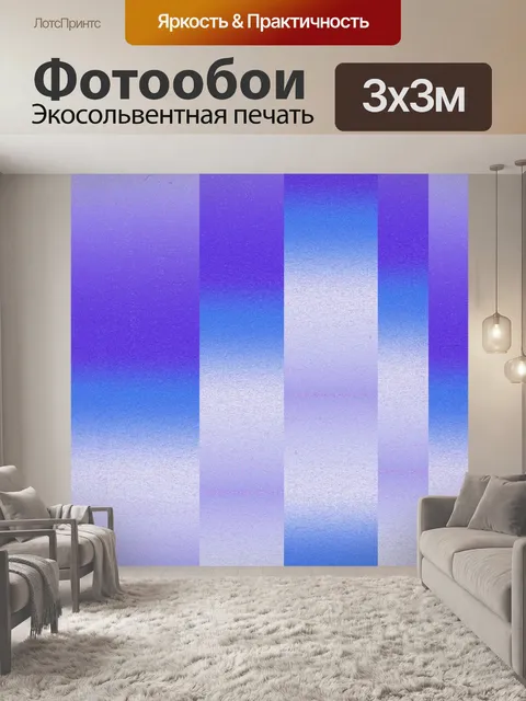 Фотообои Геометрический фон 204