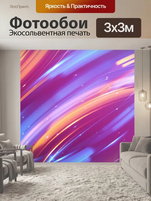 Фотообои Абстрактные фоновые баннеры